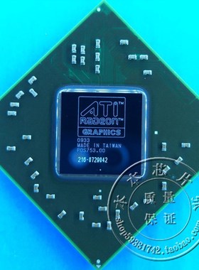 216-0729042 216-0729051 216-0833000  216-07U72000 全新90元