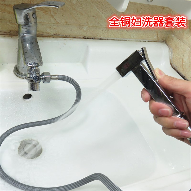 全铜马桶喷枪套装伴侣厕所浴室清洁E冲洗妇洗器增压喷头花洒水龙