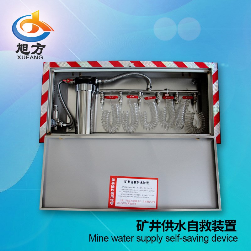 厂家货源矿井压风自救供水系统 矿用供水施救装装置 现货