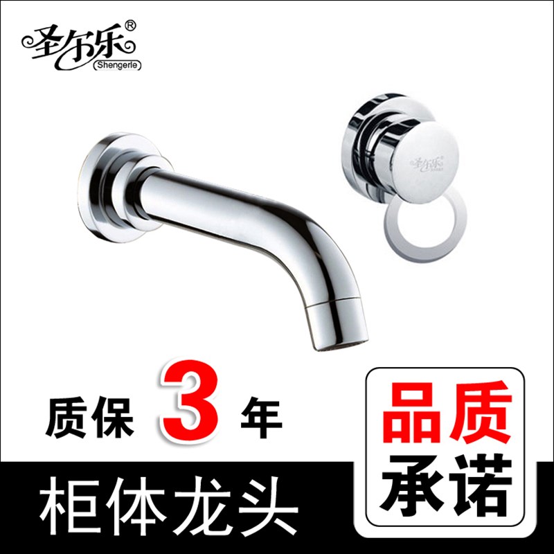浴室柜龙头黄铜材分体式双u孔冷热面盆龙头墙壁柜一体洗脸盆水龙