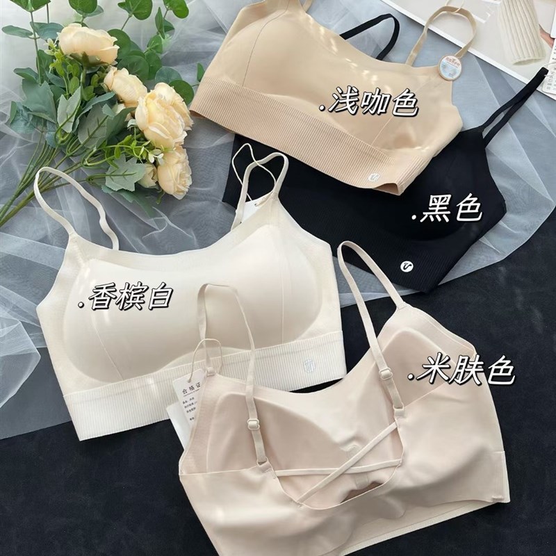 惠芝欣2921美背内衣后背交叉抹胸无痕聚拢文胸女薄款内搭裹胸吊带