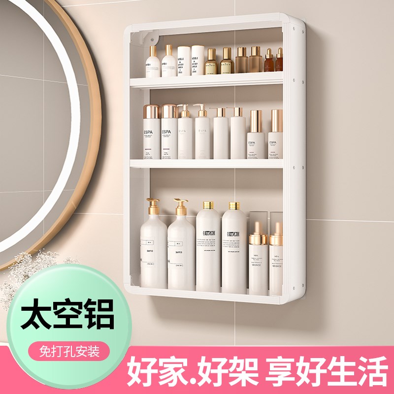 卫生间墙上置物架浴室厕所洗漱台化妆品壁挂式免打孔挂.墙收纳架