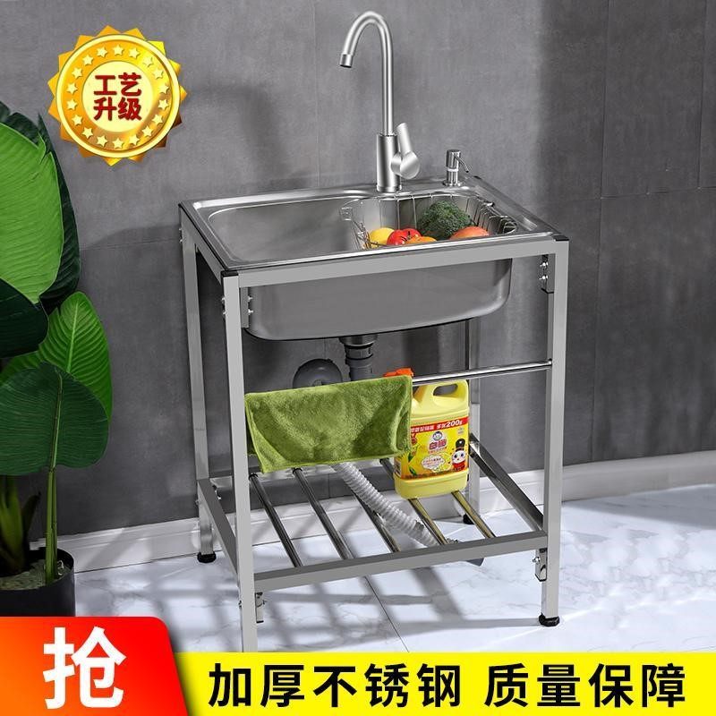 简易洗手盆台不锈钢洗脸洗手池架子卫生间洗漱台落地移动水池单盆,家装主材,挂墙式洗脸盆,淘宝优惠券,粉丝福利购,淘宝优惠卷