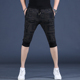 男夏季 子男休闲冰丝中裤 薄款 七分裤 短裤 男潮流青少年运动裤 马裤 男