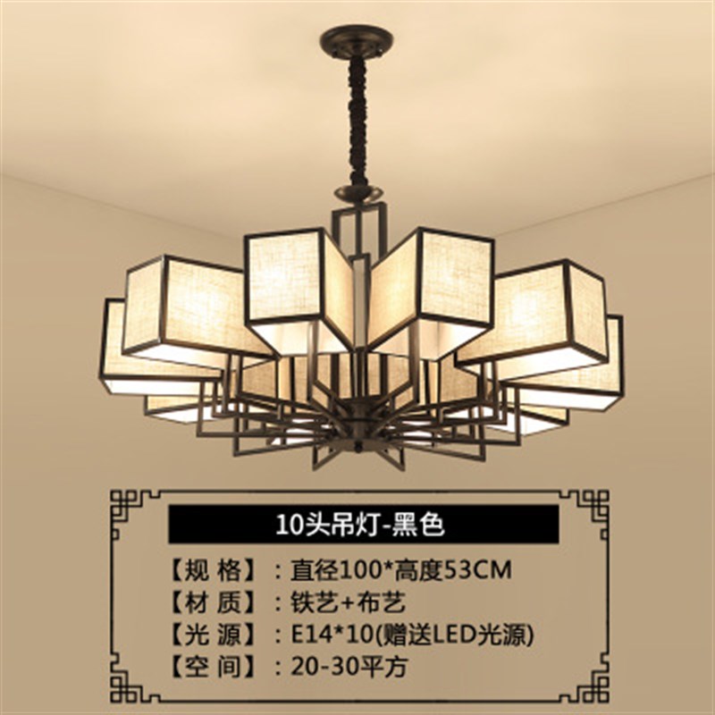 新中式吊灯创意简约现代大气家用客厅大灯餐厅卧室书房仿古中国风