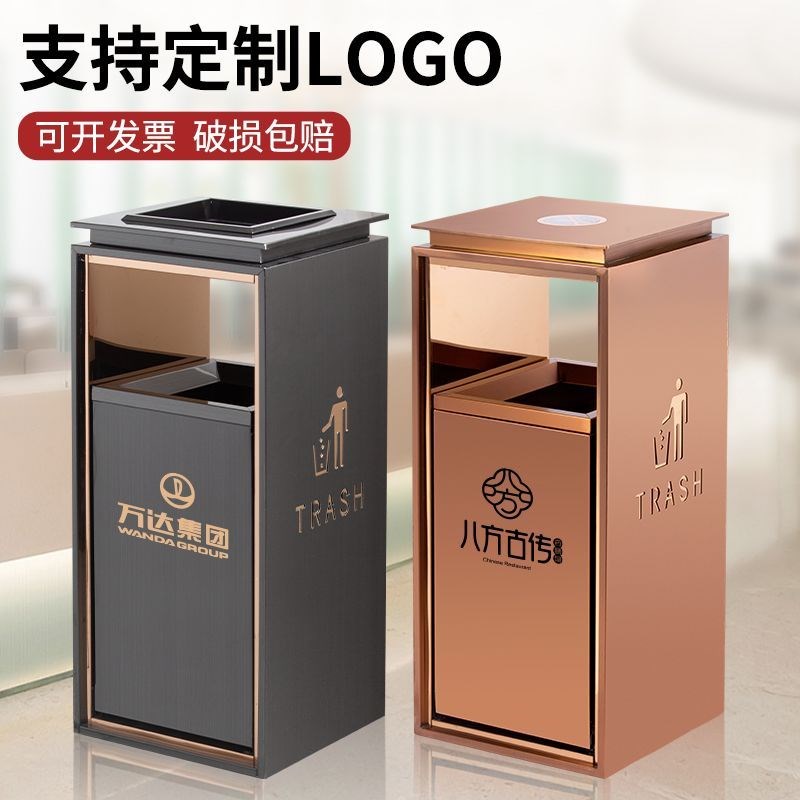 酒店商用垃圾桶商场烟灰缸大v堂立式宾馆电梯定制大厅果皮箱不锈