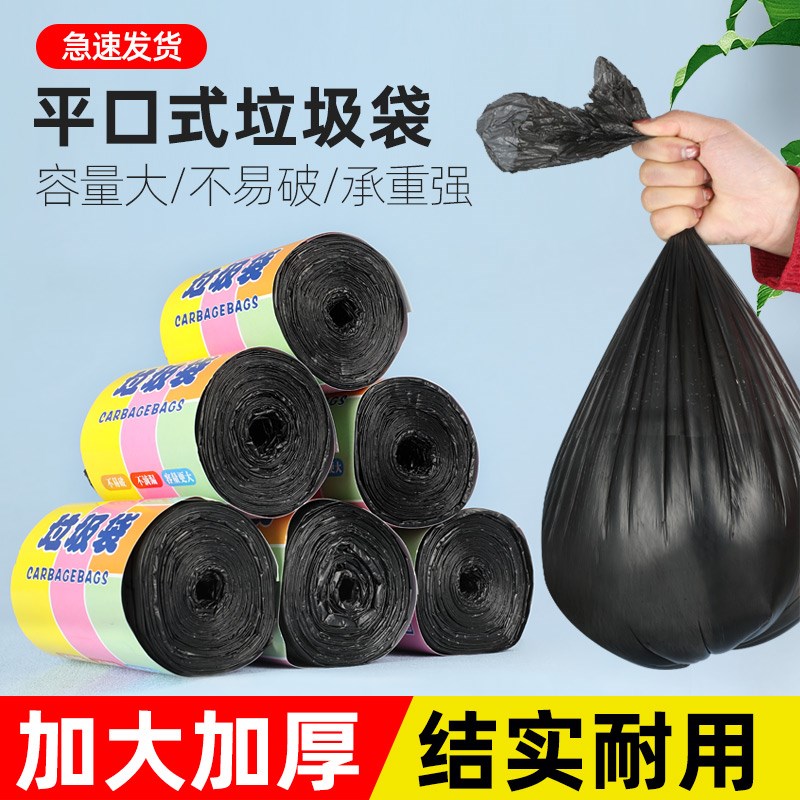 移动马桶垃圾袋孕妇老人坐便器家用塑料袋子坐便椅V便桶专用清洁