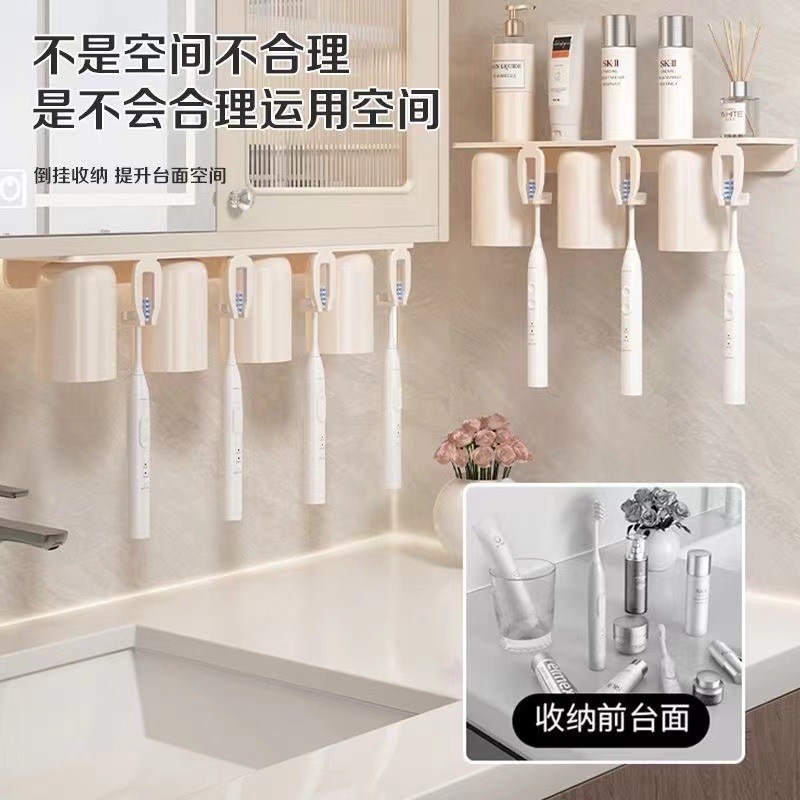 磁吸牙刷置物架免打孔卫生间漱口杯刷牙杯收纳壁挂式浴室电动架子