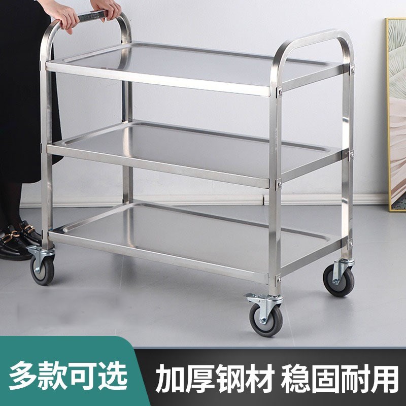 不锈钢餐车加厚三层小推车收餐车收碗车商用餐厅移动推车酒店饭店
