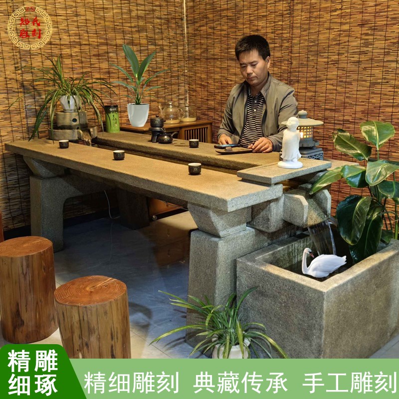 原石流水茶桌禅意景观茶台养鱼循环流水中式石磨流水茶桌茶台家用