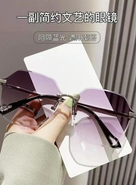 自带美颜太阳眼镜新款美妆镜女士不挑脸型防晒自带妆容