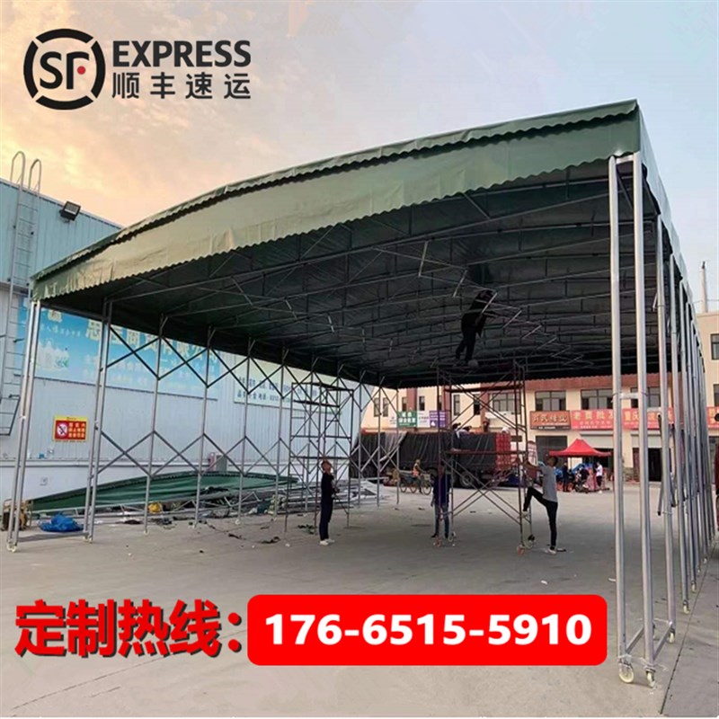 专业定制户外大型l大排档帐篷仓库棚大伞伸缩遮阳棚移动推拉雨棚
