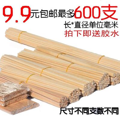 雪糕棒冰糕棒 手工diy建筑模型制作材料 小木棍圆木棒木条圆棒