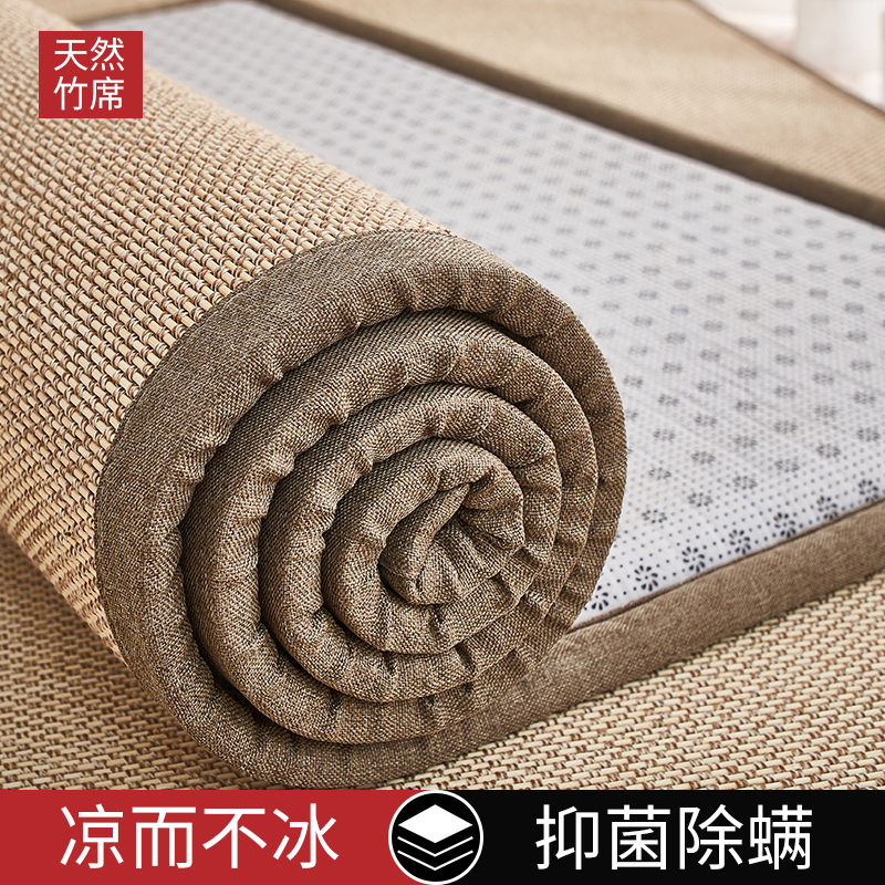床上竹席凉席夏季家用榻榻米草席加厚冰丝席床垫席子婴儿可用定制