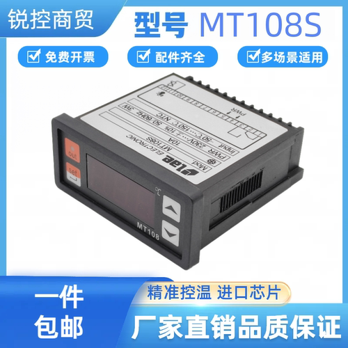LAE意大利冷水机MT108S信易