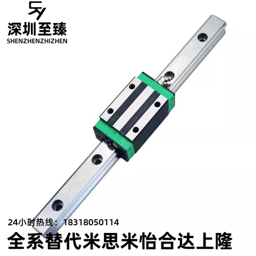 怡合达IBC01 IBC03 IBC21/23-H28 30 40 45-L100-960直线导轨滑块