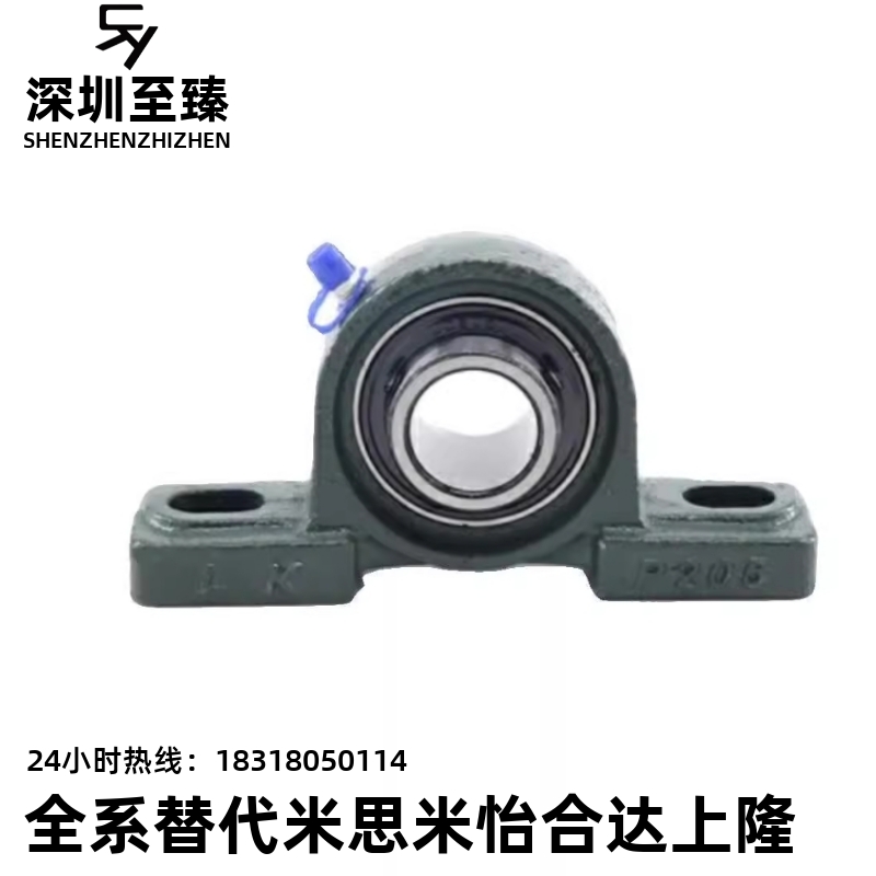 替代同款PDR上隆带座轴承BRTA BRTC12 15 17 20 25 30 35 40 45 5