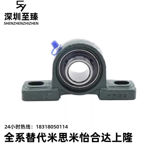 替代同款PDR上隆带座轴承BRTA BRTC12 15 17 20 25 30 35 40 45 5