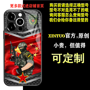 XINTUO 红五星军旅风苹果16pro手机壳适用mate70爱国vivox100个性reno11 nova14荣耀X70退役军人华为p80国潮