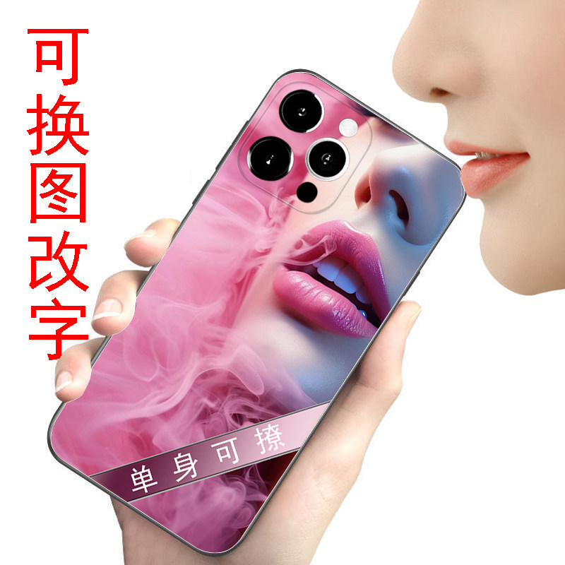 XINTUO性感美女嘴唇纯欲手机壳适用苹果IQOO华为vivo小米OPPO荣耀