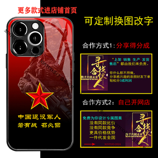XINTUO 红五星军旅风苹果15手机壳适用nova12个性vivoy200退役军人reno13 荣耀90国潮一加ace5老兵mate60