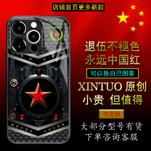 XINTUO 红五星机械铠甲苹果17手机壳适用nova14个性vivoy300退役军人reno8潮牌荣耀70创意华为p60军旅风A3pro
