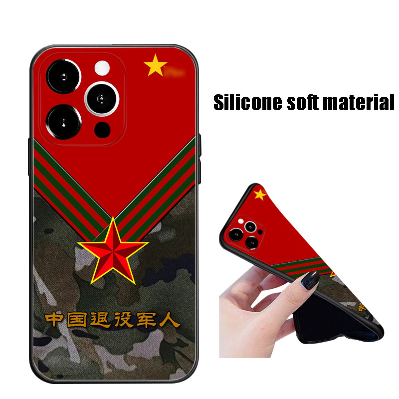 XINTUO 中国退役军人苹果16pro手机壳适用华为P70迷彩reno12华为nova13爱国y200 s20潮牌荣耀X50军旅风a58
