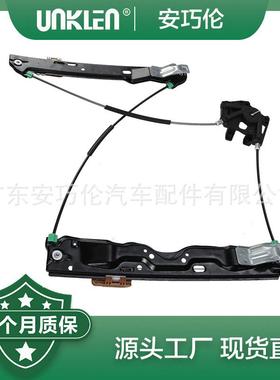 适用路虎揽胜极光右前门玻璃升降器LR026708LR046656LR067998