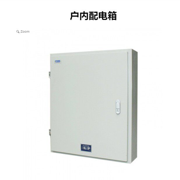400-690V低压成套配电箱成套三箱产品类系列ZDA户内配电箱系列