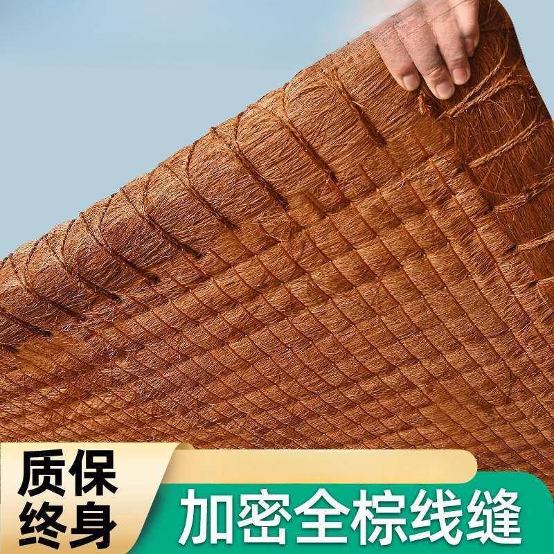 全山棕床垫薄款折叠儿童天然无胶硬手工经济型纯粽榈椰棕垫子