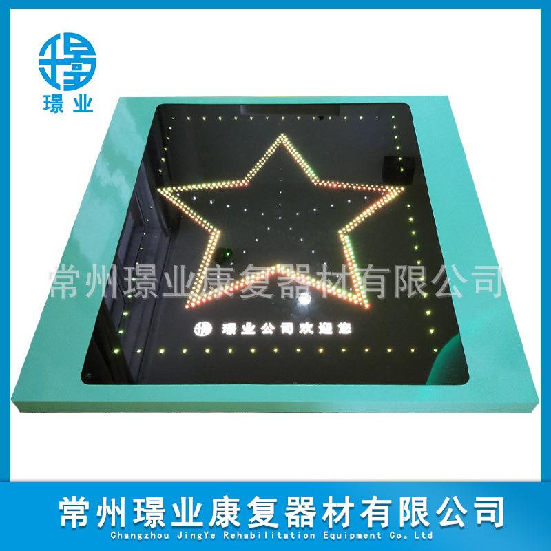 星光地毯彩光地毯多感官训练设备感统设备常州璟业