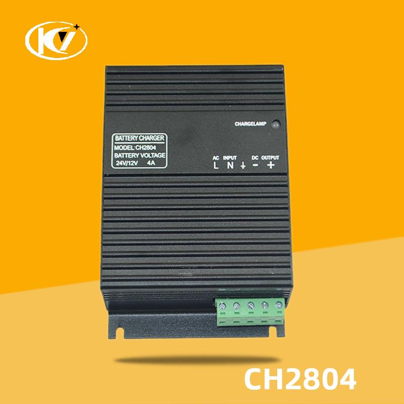 柴油发电机组浮充器4A自动启动电瓶蓄电池充电器CH280412V24V
