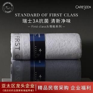 康尔馨抗菌浴巾2025新款全棉高级家用洗澡速干吸水超柔浴巾男款