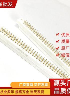 J18BW64TJ18B64ZJ18H64ZJ18H64TJ18BW64Z印制板电缆信号直插头