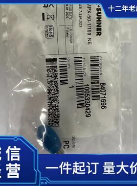 HUBER+SUHNER射频连接器SF570S/11PC185/11PC185/24in