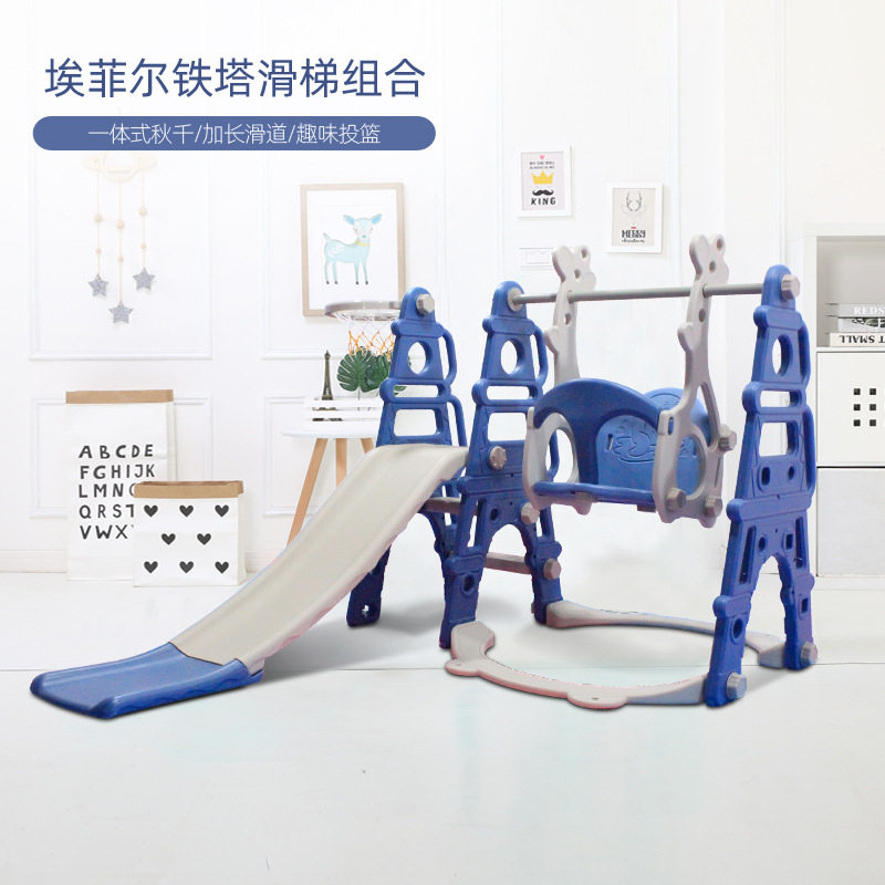 儿童滑滑梯室内家用多功能滑梯秋千组合小型游乐园宝宝玩具加厚
