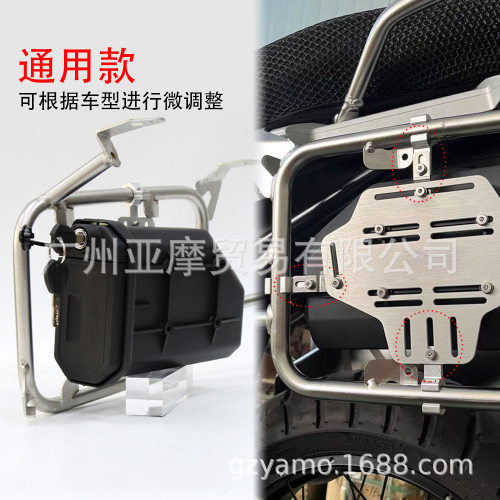 适用鑫隆无极DS525X500DS650DS改装通用工具箱行李箱