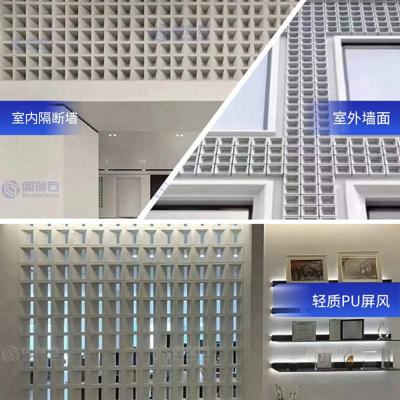 pu空心砖双面隔断款pu构建砖九宫格轻质门头艺术装饰仿水泥构件