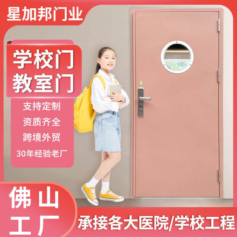 钢质门加工幼儿园门铁门卡通培训学校教室门彩色舞蹈机构工程门