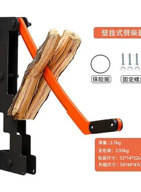 爆款劈柴器橙色柴火分离器户外劈柴工具家用劈柴神器破柴机
