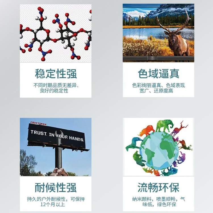 极限infiniti热卖508gs喷绘机墨水工厂直销原装sk7溶剂墨水