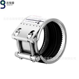 吉瑞普GRIP G齿环抗拔脱管道连接器不锈钢带压密封管道连接器