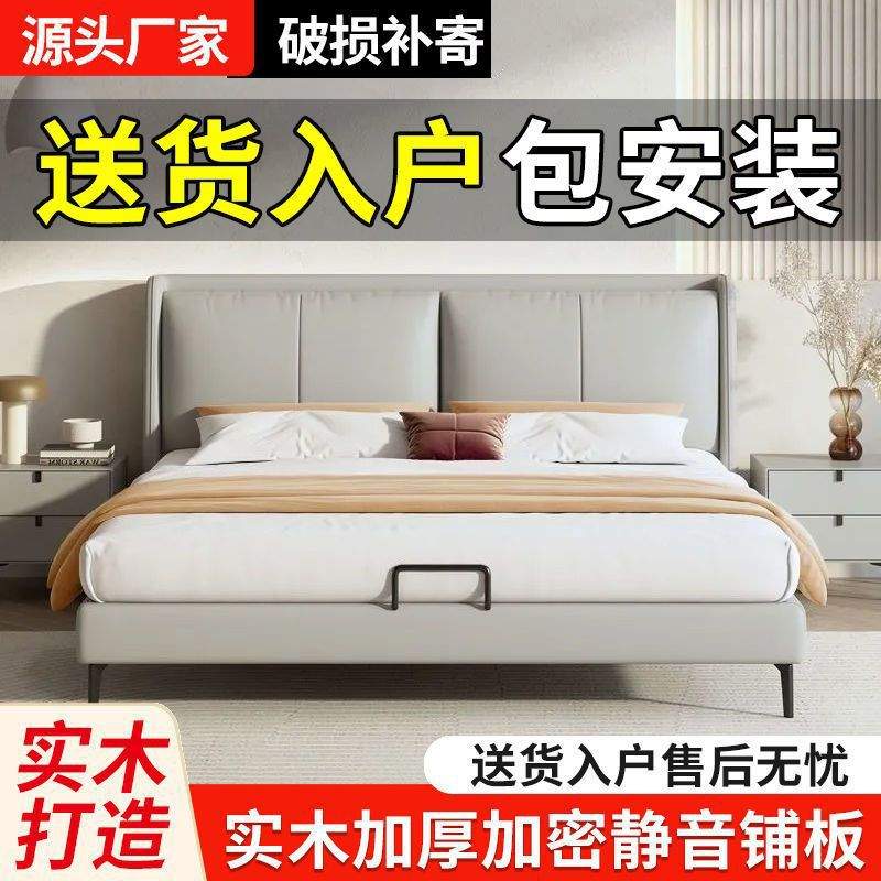 直销意式皮艺床轻奢现代简约皮床双人床.家用.婚床主卧卧室实木床