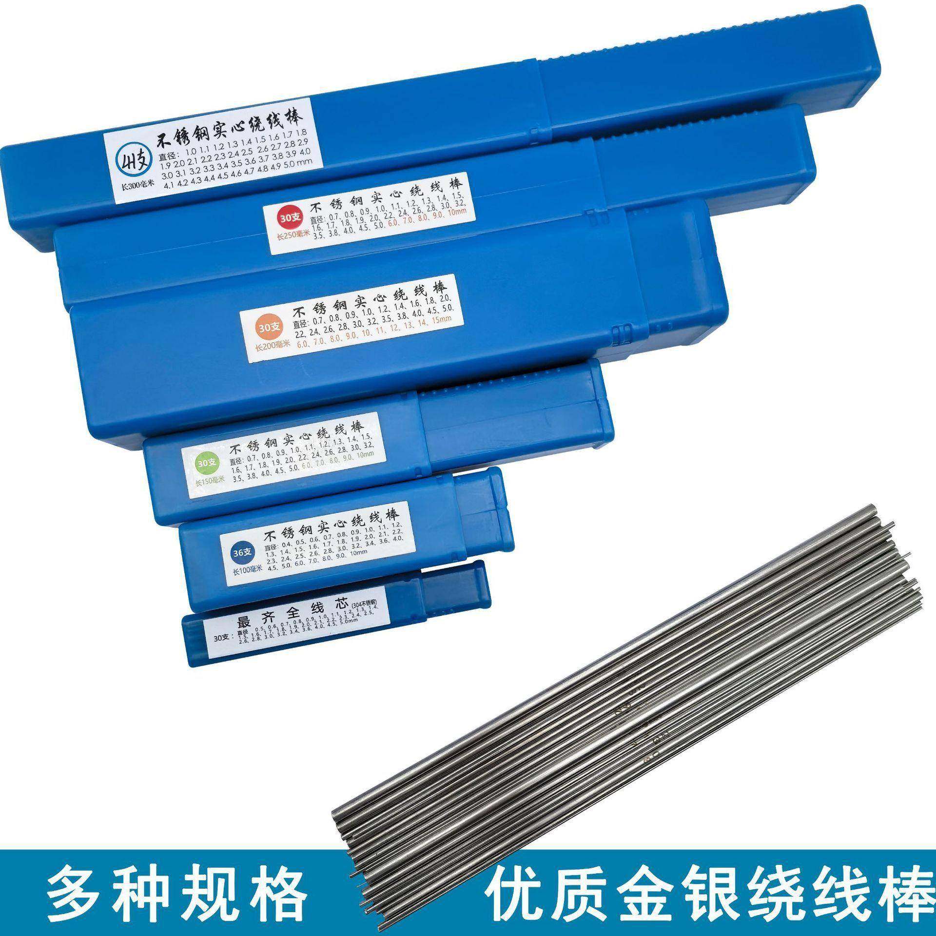 手工绕线棒实心空心号码插筷金银铜首饰绕圆缠圆圈棒插筷打金工具,畜牧/养殖物资,畜牧/养殖器械,淘宝优惠券,粉丝福利购,淘宝优惠卷