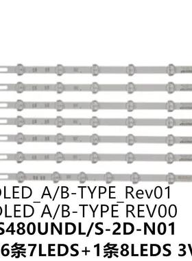 48SD610048FA5000灯条48DLED_A/B-TYPE_Rev01VES480UNDL-2D-N01