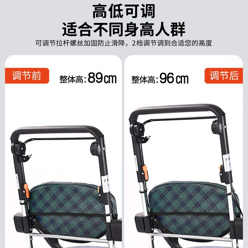 宜德福老人手推买菜车购物助行车铝合金折叠代步车可坐可推小拉车