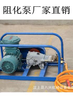 BH40/2.5型矿用阻化剂喷射泵防灭火3KW阻化泵直销