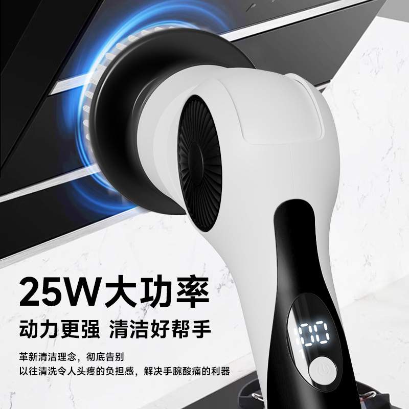 电动清洁刷刷地机无线电动刷浴室洗地刷多刷头适配多刷头便携
