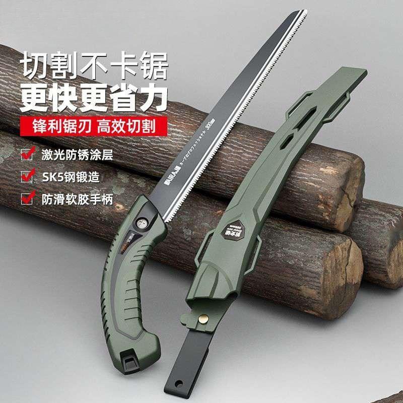 日式锯子家用小型手持木工户外锯锯树园林高硬SK5钢锯片切割