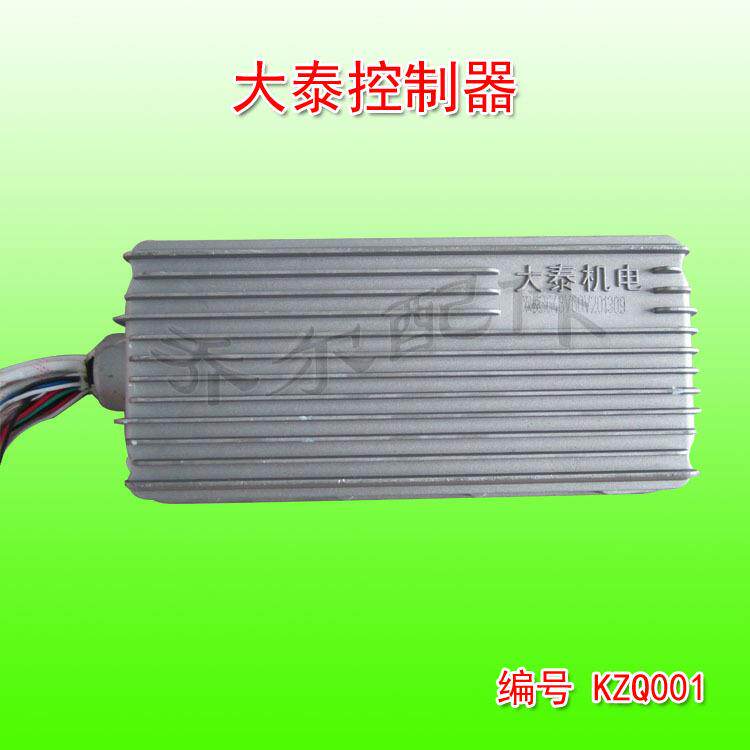大泰控制器72V2000W无刷双模大功率无霍尔电动三轮车控制器